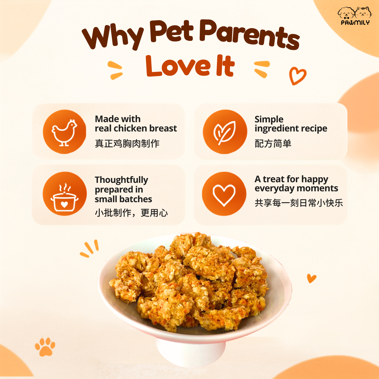 PAWMILY Chicky Pop
